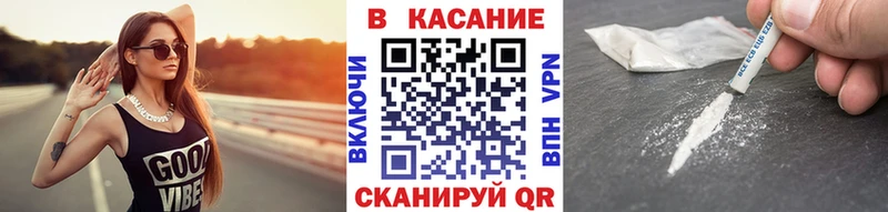 Купить наркотик Ковров A-PVP Меф мяу мяу
