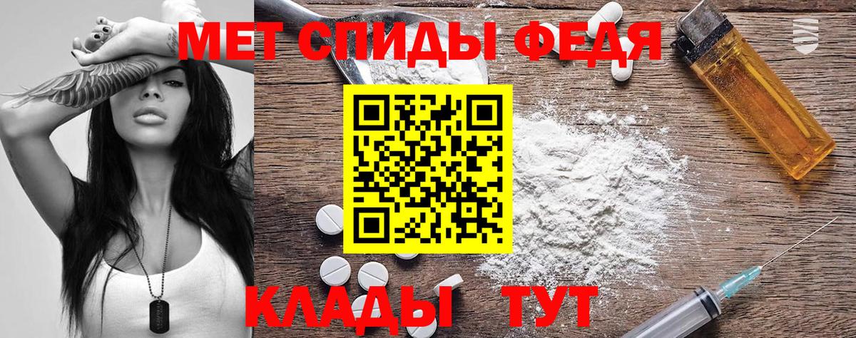 АМФЕТАМИН 97% Ковров