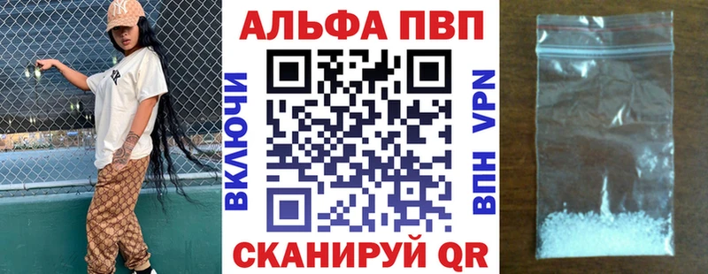 Alpha PVP мука  наркотики  Ковров 
