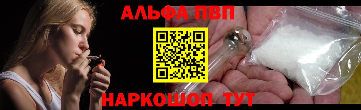 Ковров  APVP крисы CK  Вход с VPN  APVP СК 
