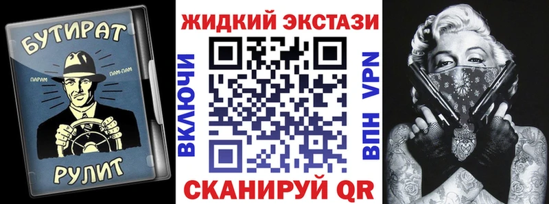 БУТИРАТ BDO 33%  где найти наркотики  Ковров 