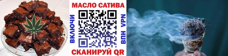 Еда ТГК конопля  цена наркотик  Ковров 