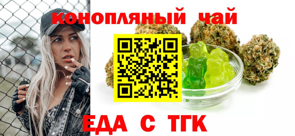 Canna-Cookies марихуана Ковров