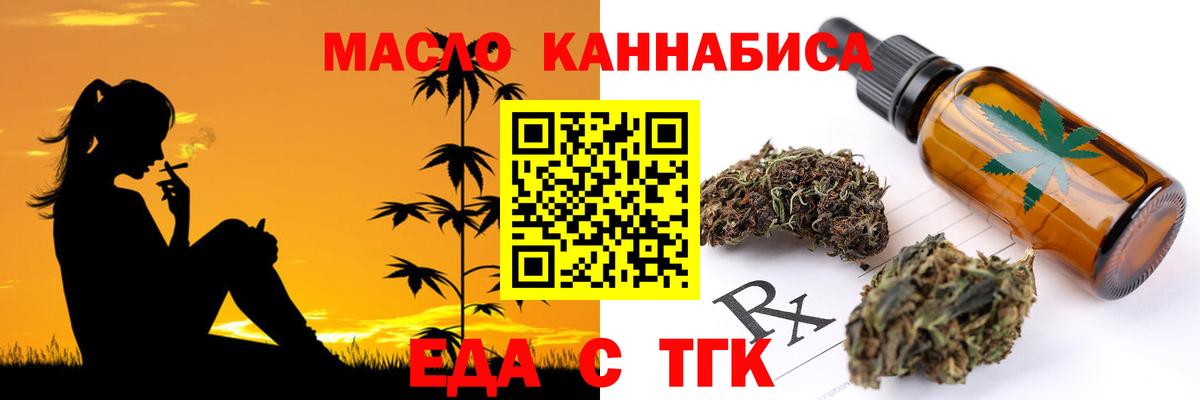 Cannafood марихуана  Вход с VPN  Ковров 