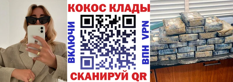 kraken как войти  Ковров  Кокаин 98%  купить  цена 