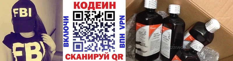Кодеин напиток Lean (лин)  mega как зайти  Ковров 