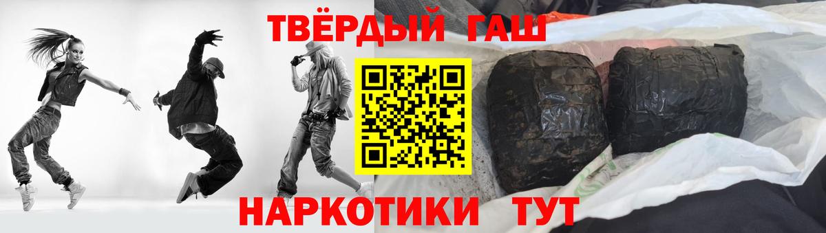 купить наркотик  Гашиш ice o lator  Вход с VPN  Ковров  ГАШ hashish 