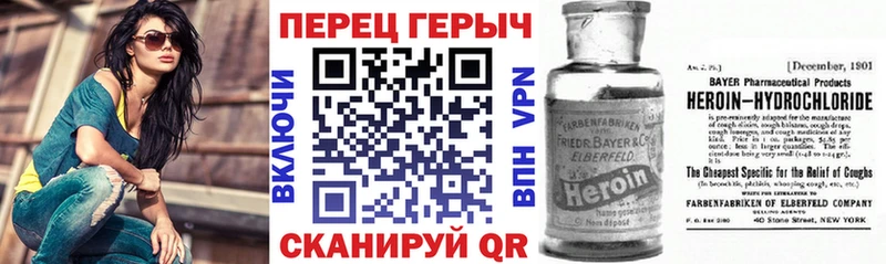 Героин афганец  Ковров 