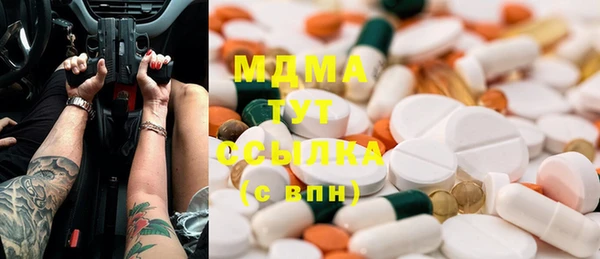 кокаин VHQ Алексин