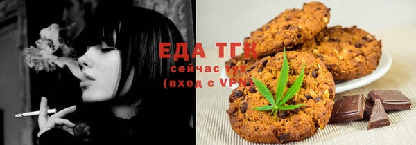 мефедрон Алзамай