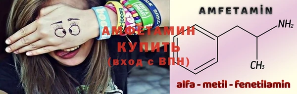 мефедрон Алзамай