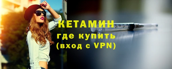 кокаин VHQ Алексин