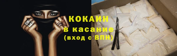 кокаин VHQ Алексин