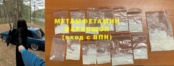 мефедрон Алзамай