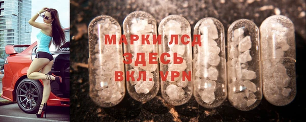 кокаин VHQ Алексин