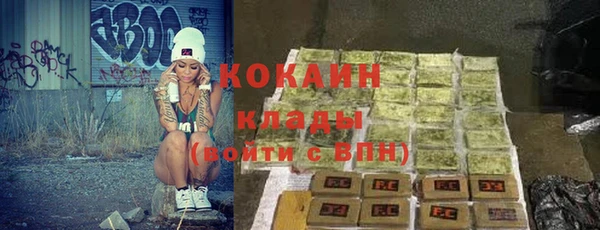 кокаин VHQ Алексин