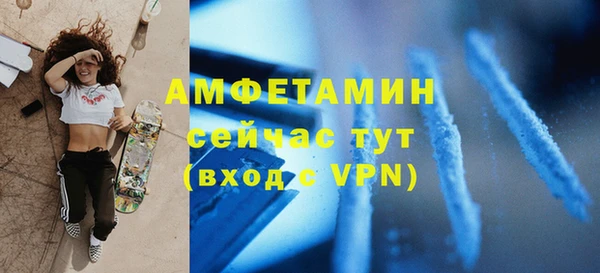 мефедрон Алзамай