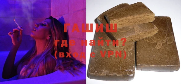 прущая мука Абаза