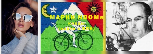 мефедрон Алзамай