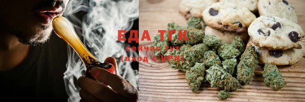 мефедрон Алзамай