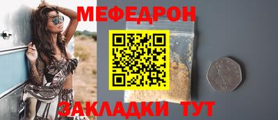 марихуана Краснокаменск