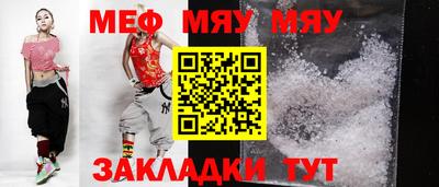 кристаллы Краснодар