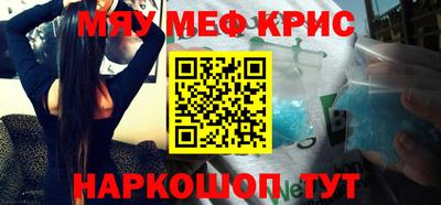 ALPHA-PVP Краснознаменск