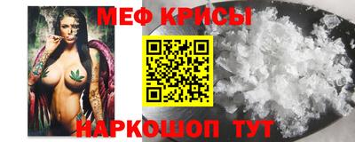кристаллы Краснодар