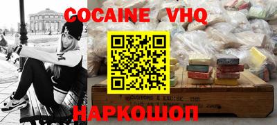 ALPHA-PVP Краснознаменск