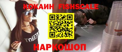 кристаллы Краснодар