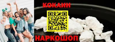 ALPHA-PVP Краснознаменск