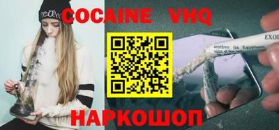 ALPHA-PVP Краснознаменск