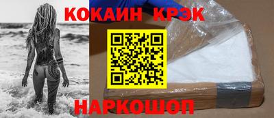 марихуана Краснокаменск