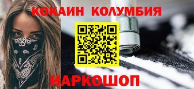 марихуана Краснокаменск