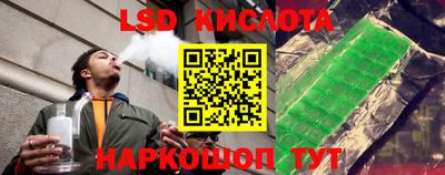 кристаллы Краснодар