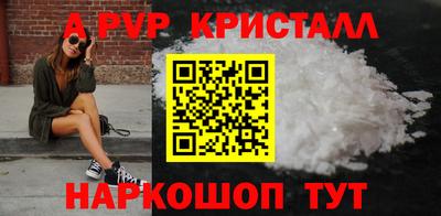 марихуана Краснокаменск