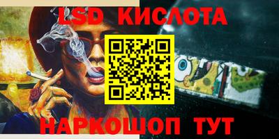 марихуана Краснокаменск