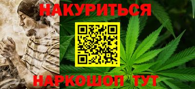 кристаллы Краснодар
