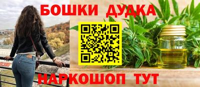 кристаллы Краснодар