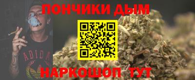 кристаллы Краснодар