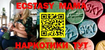 марихуана Краснокаменск