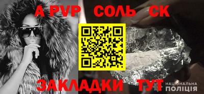 марихуана Краснокаменск