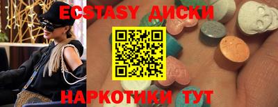 ALPHA-PVP Краснознаменск