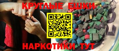 ALPHA-PVP Краснознаменск