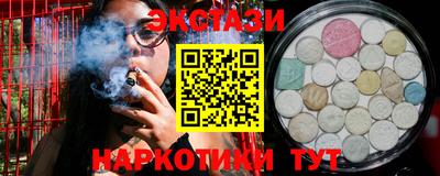 кристаллы Краснодар