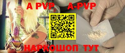 кристаллы Краснодар