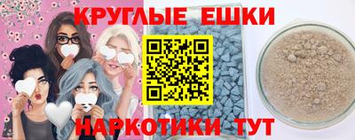 кристаллы Краснодар