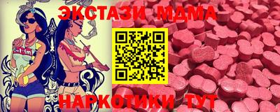 кристаллы Краснодар