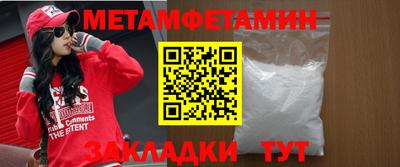 ALPHA-PVP Краснознаменск