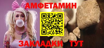 кристаллы Краснодар